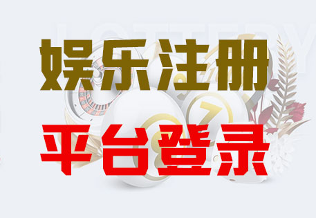 轻松开启富联平台投资之路!2025年十大精选！